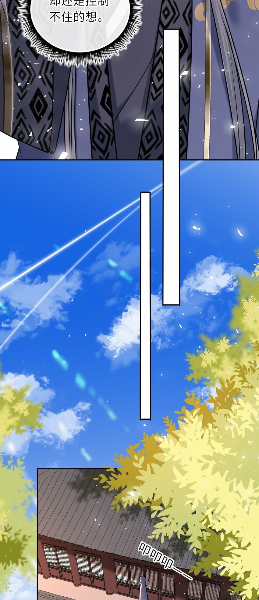 062 搞暧昧37