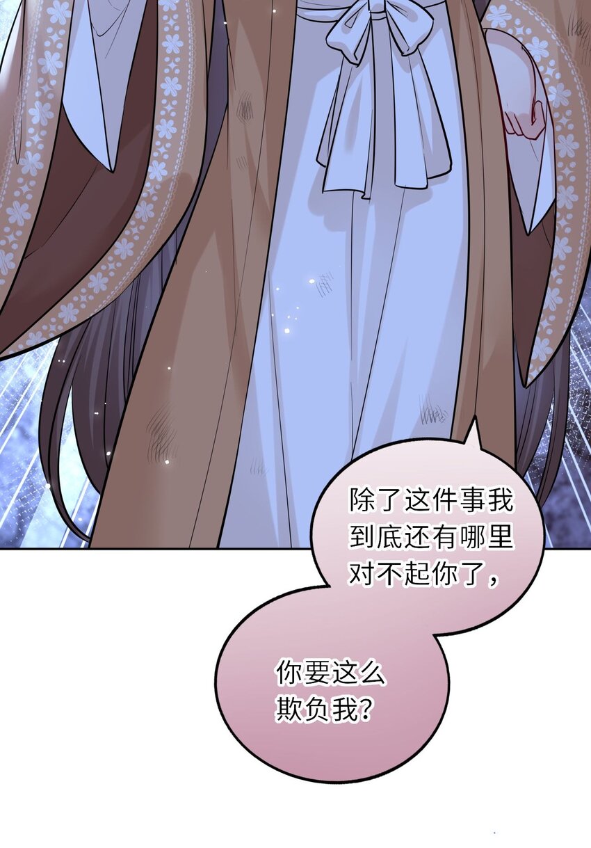023 凤姐姐不要走7