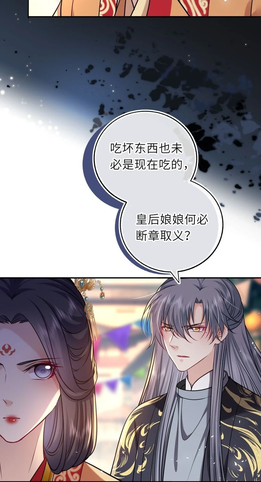 082 妇唱夫随23