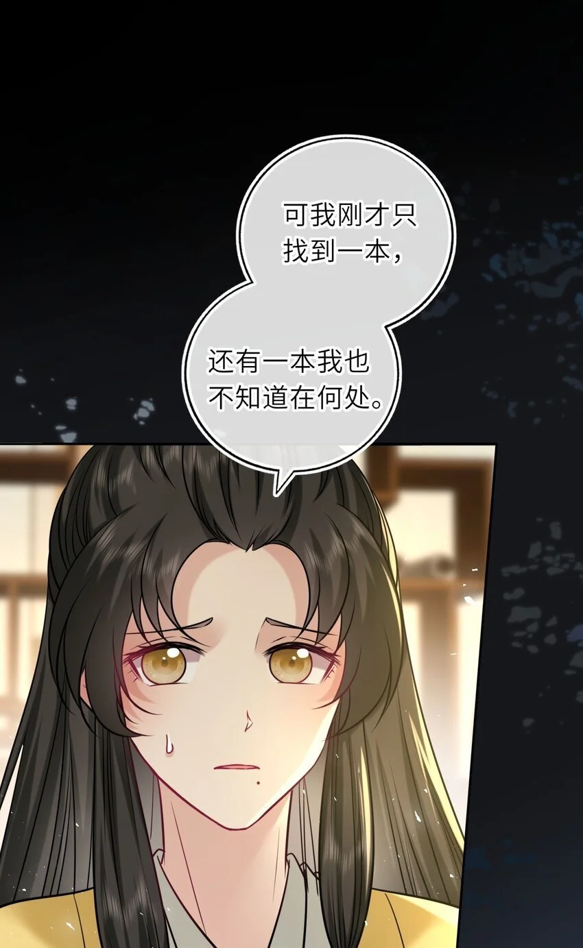 083 李氏庄园34