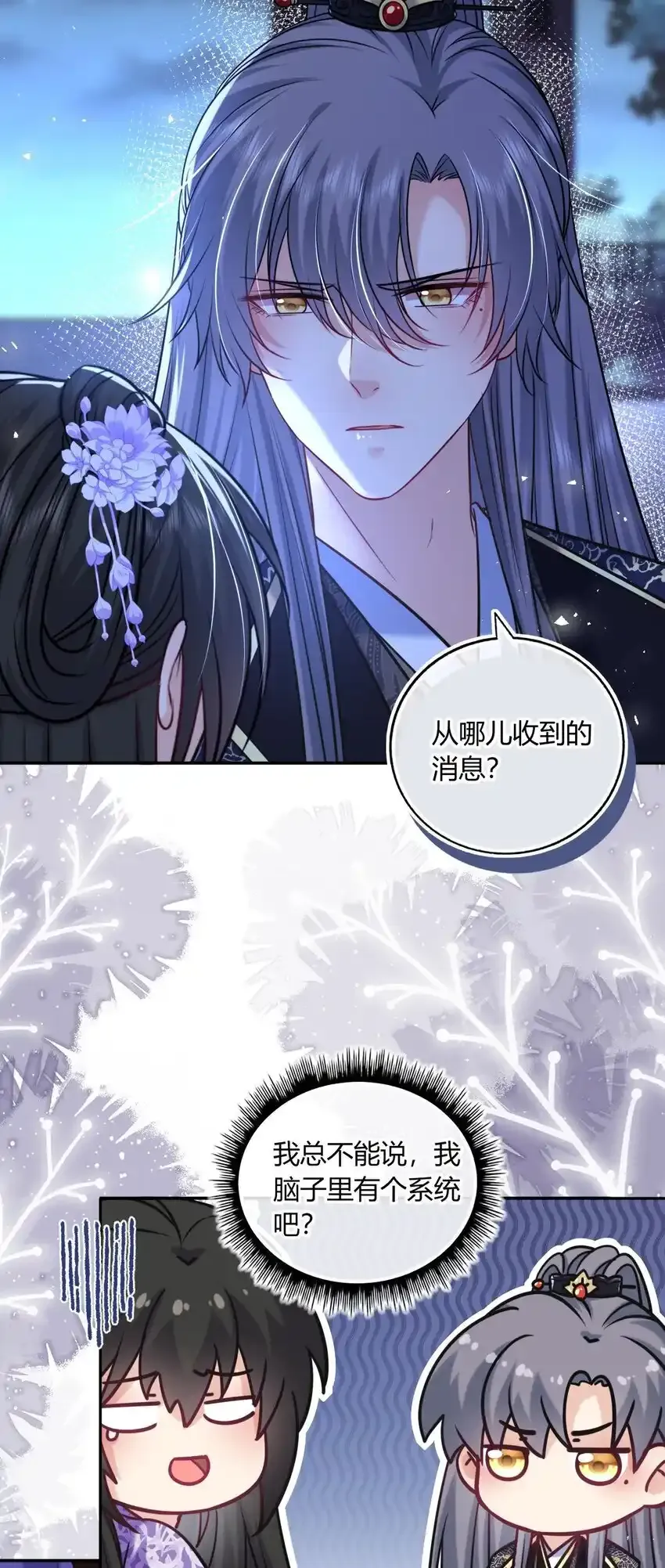 新卷预告 新卷预告36