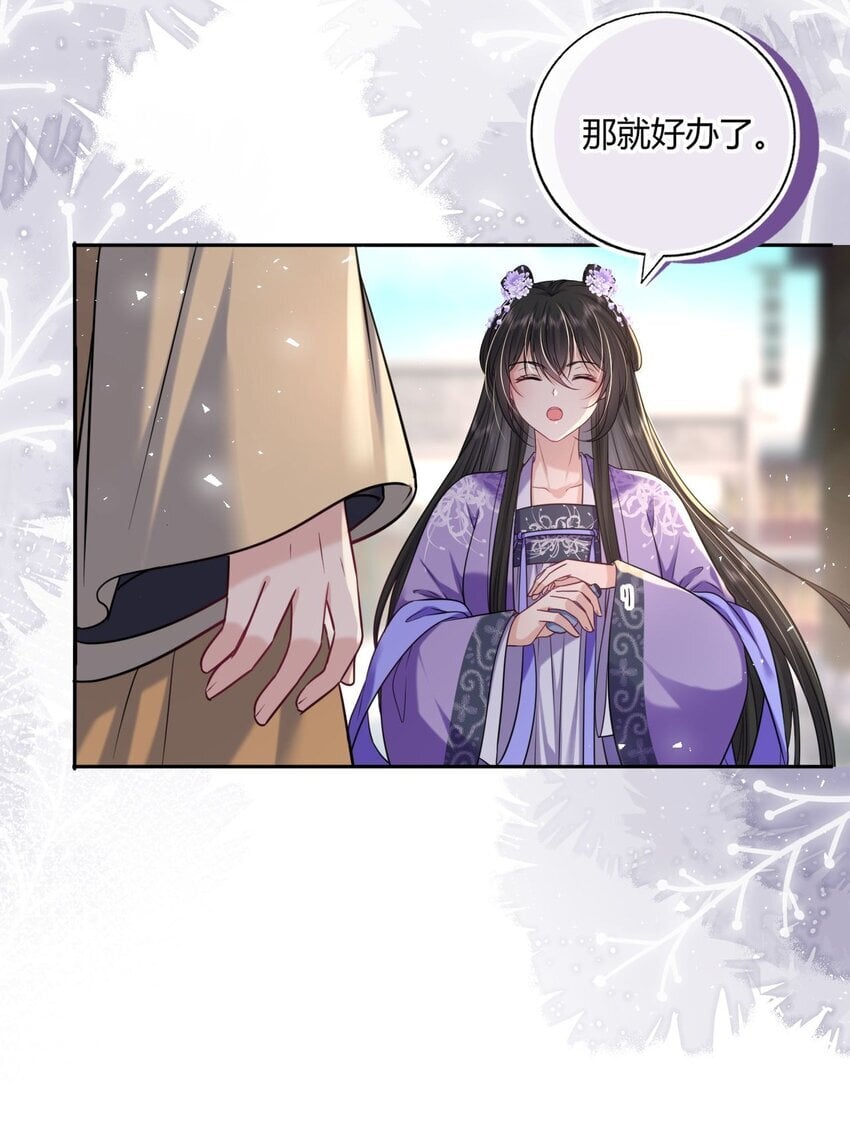 069 幕后真凶37