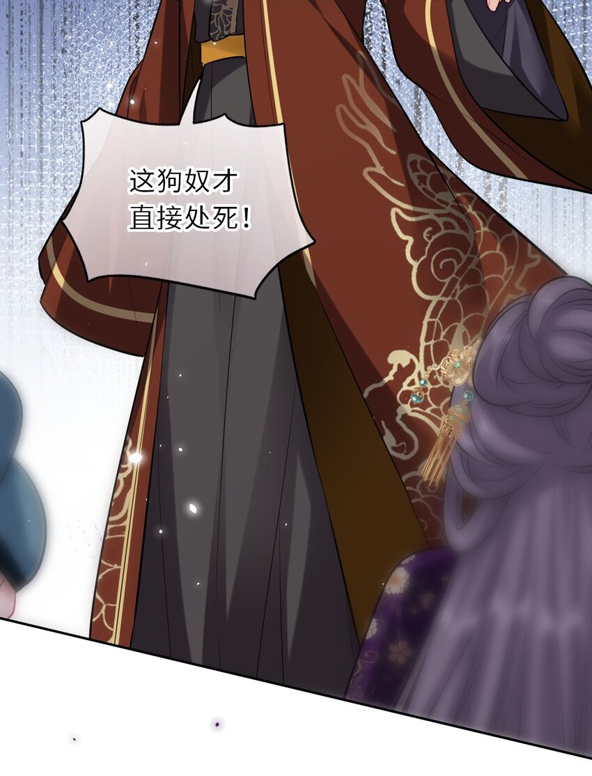 019 真凶是她？!29