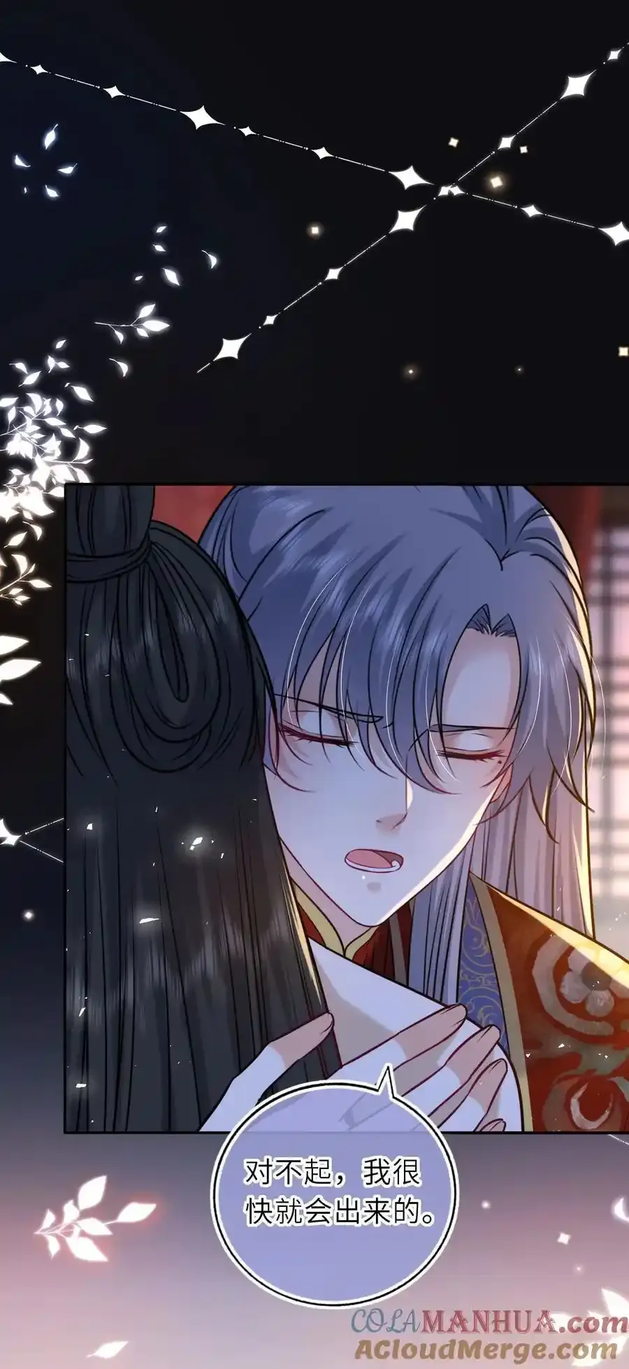 093 抱憾新婚夜45