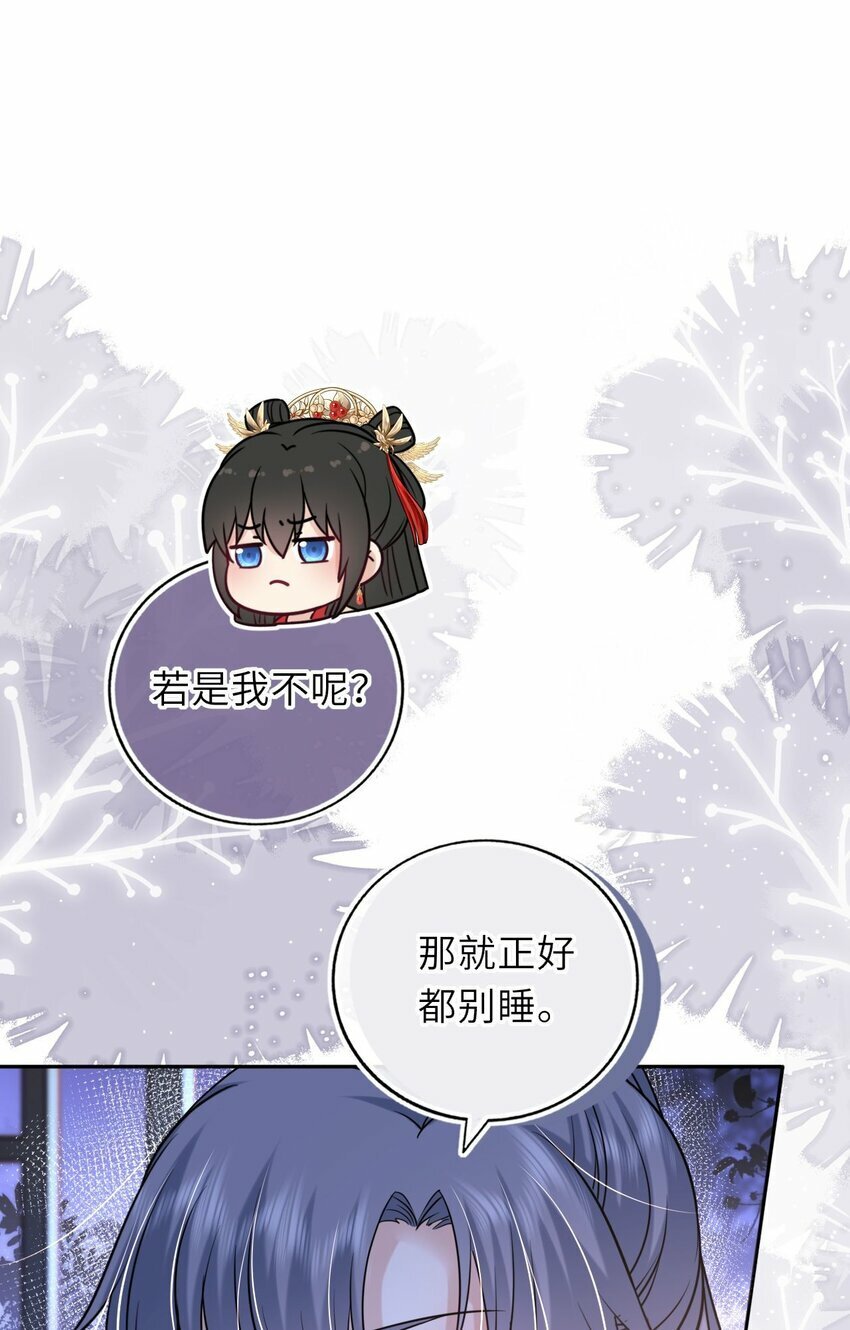 060 哄他睡觉36