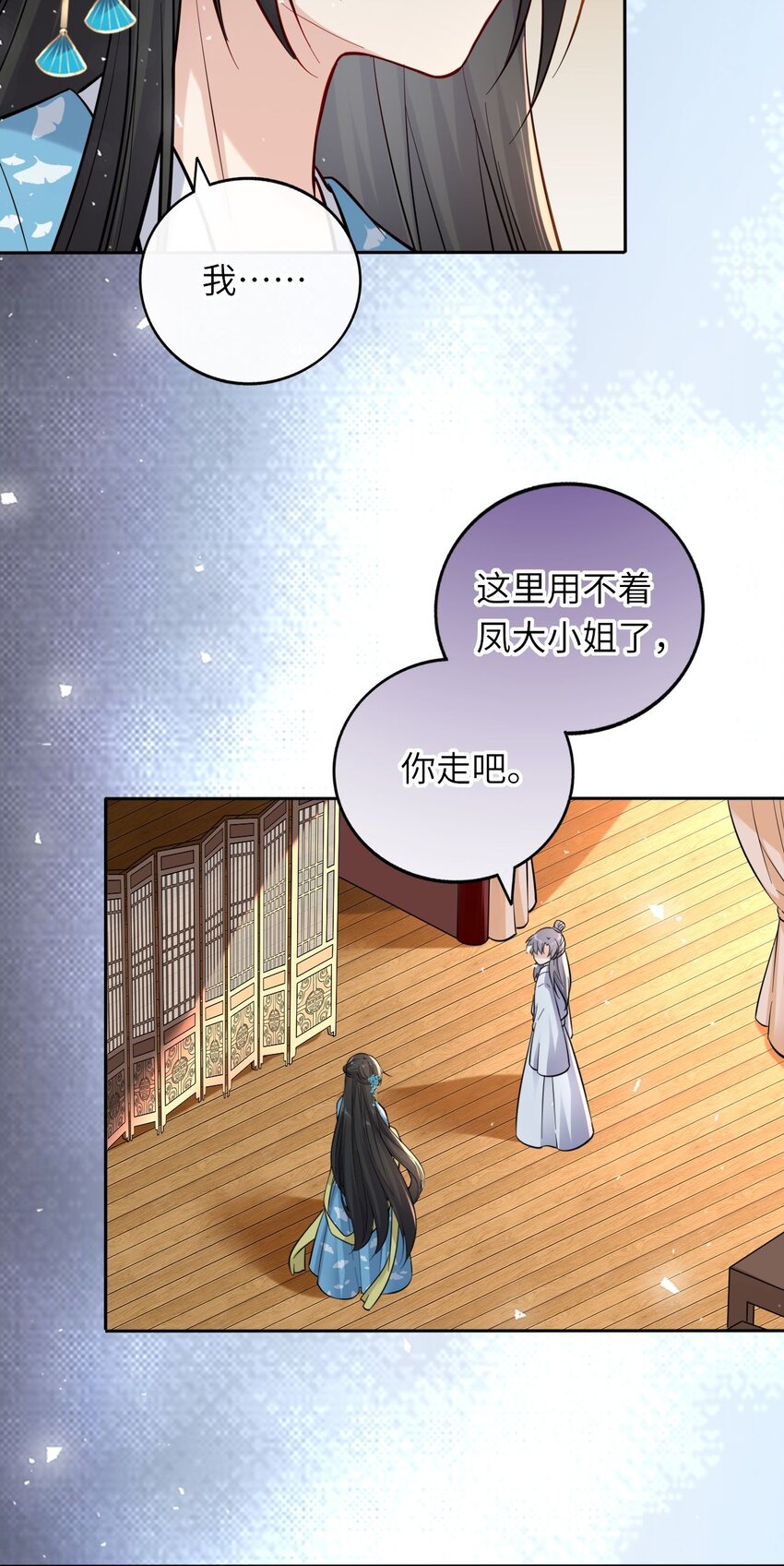 10 腹黑崽崽演技一流27