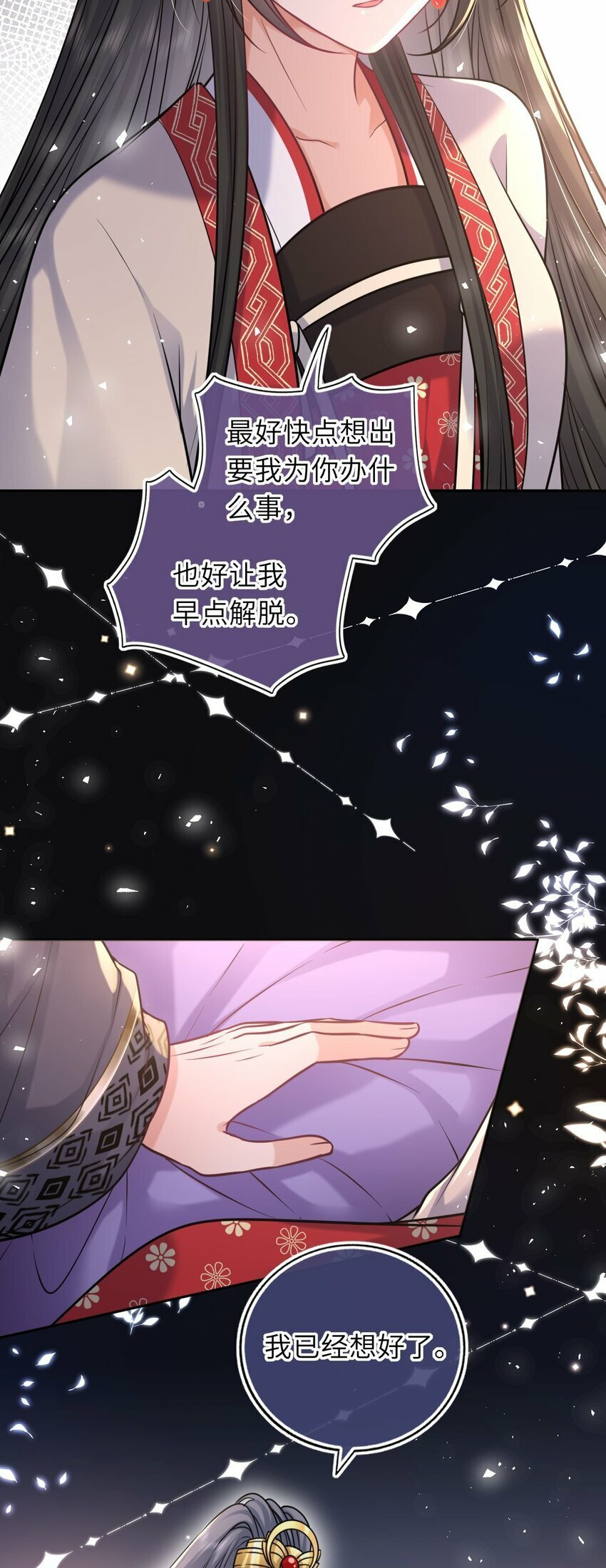 058 天生一对45