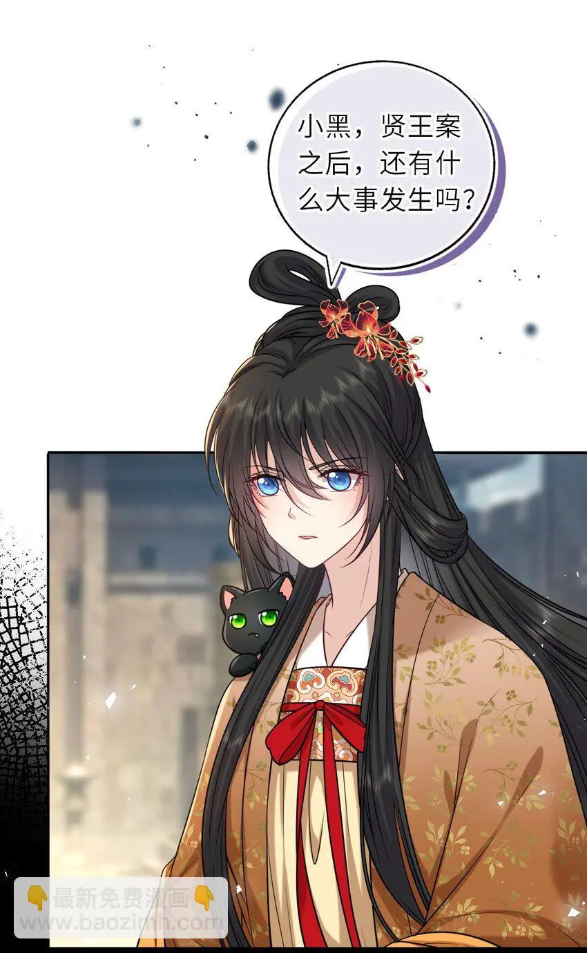 089 解开心结23