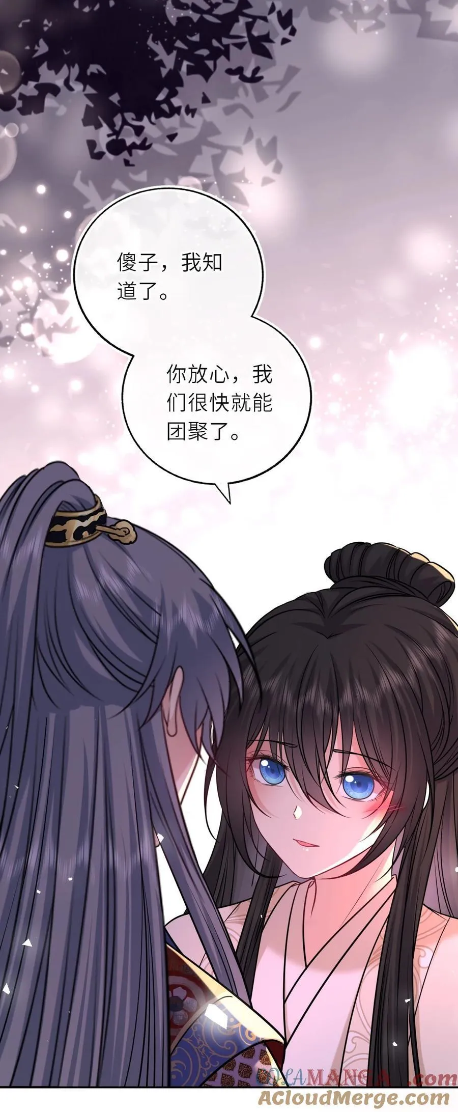 096 景帝中毒30