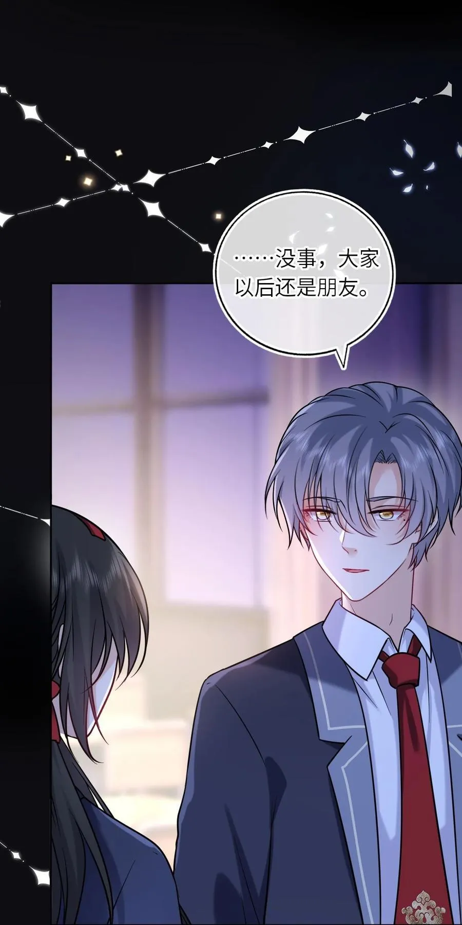 110 醋王上线25