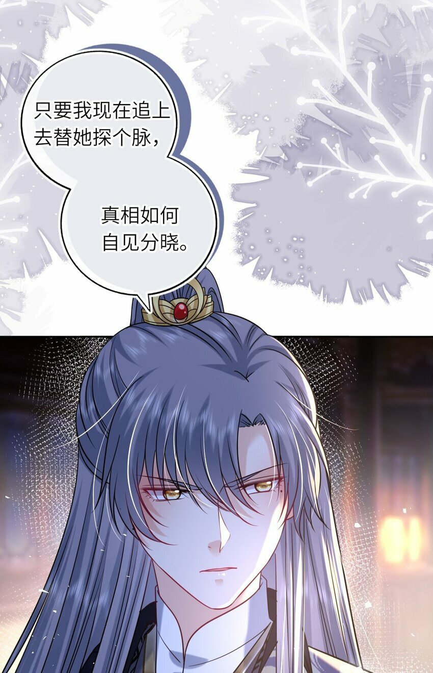 064 情难自控35