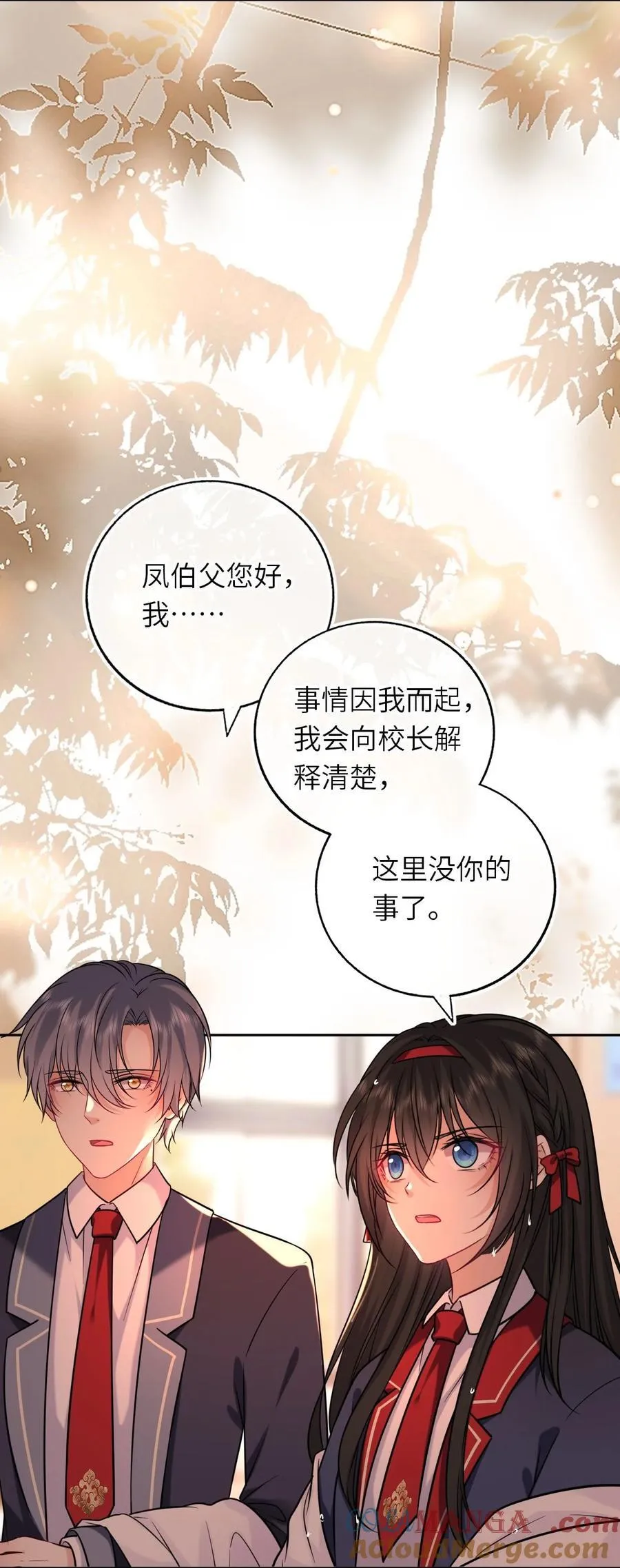 110 醋王上线9
