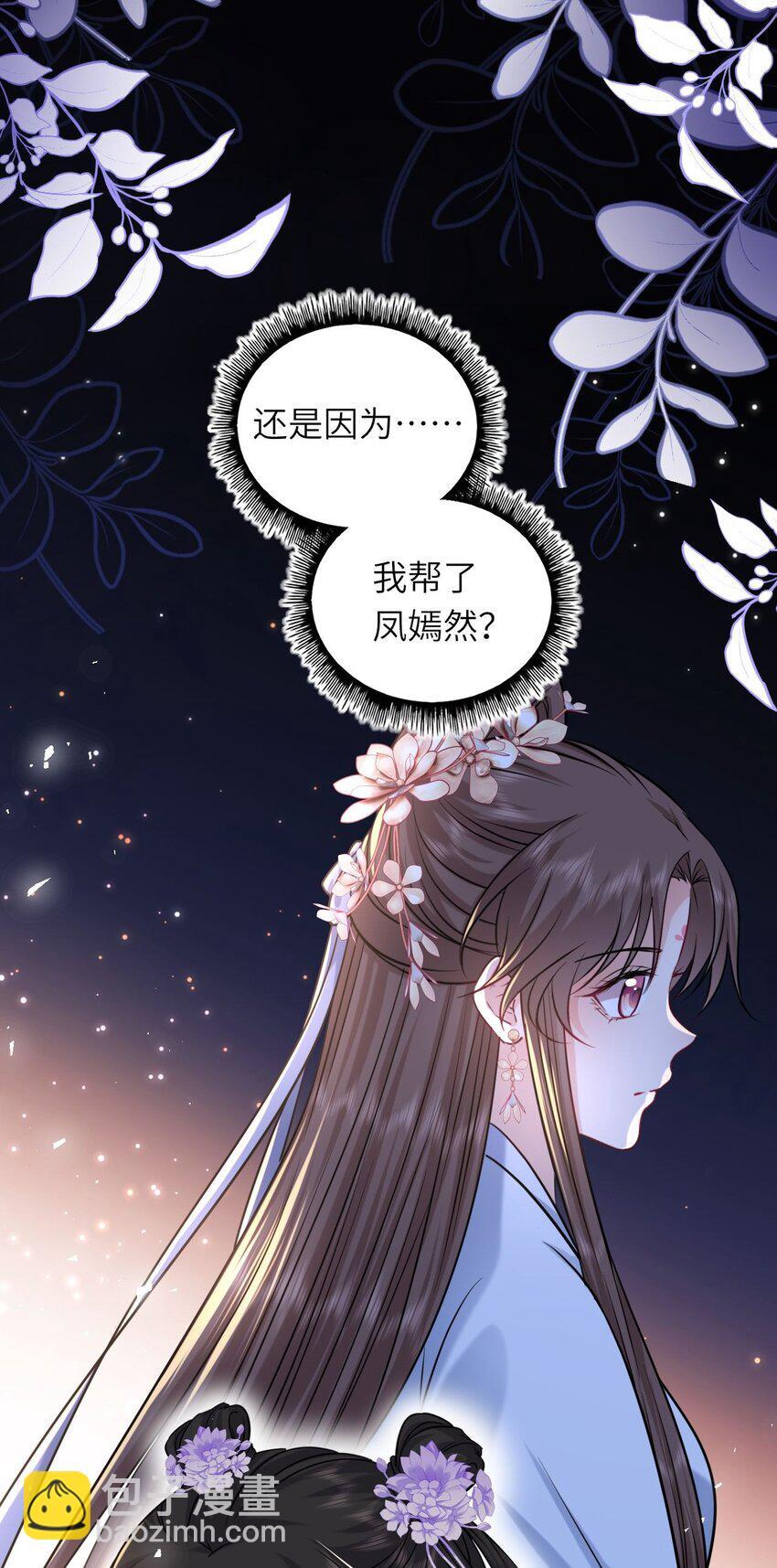 070 划清界线48