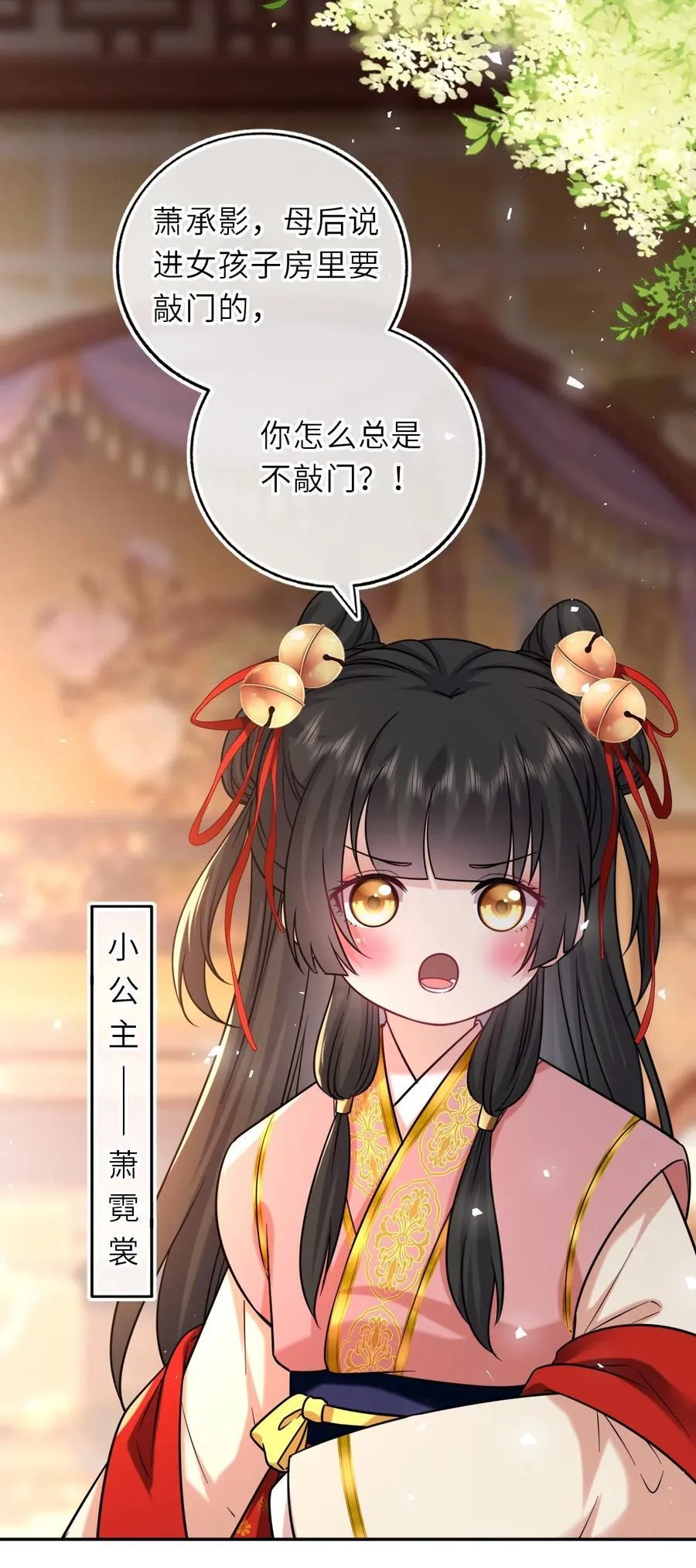 106 千里追爱3
