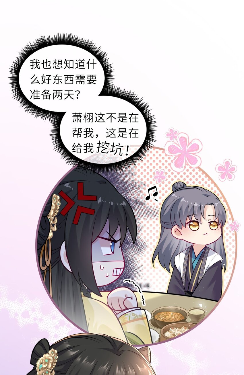 015 这辈子第一个礼物5