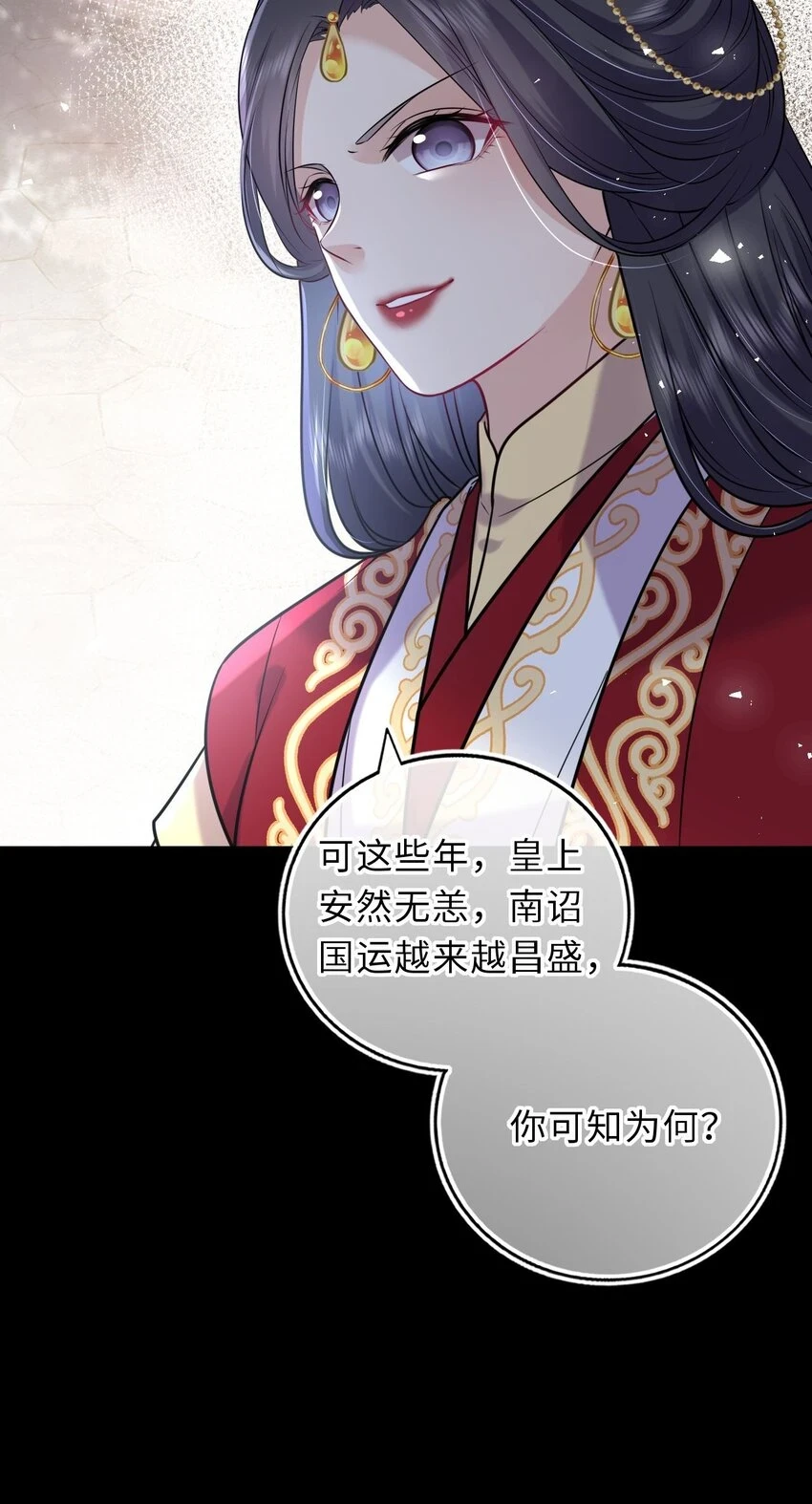 041 凤姐姐的童养夫21