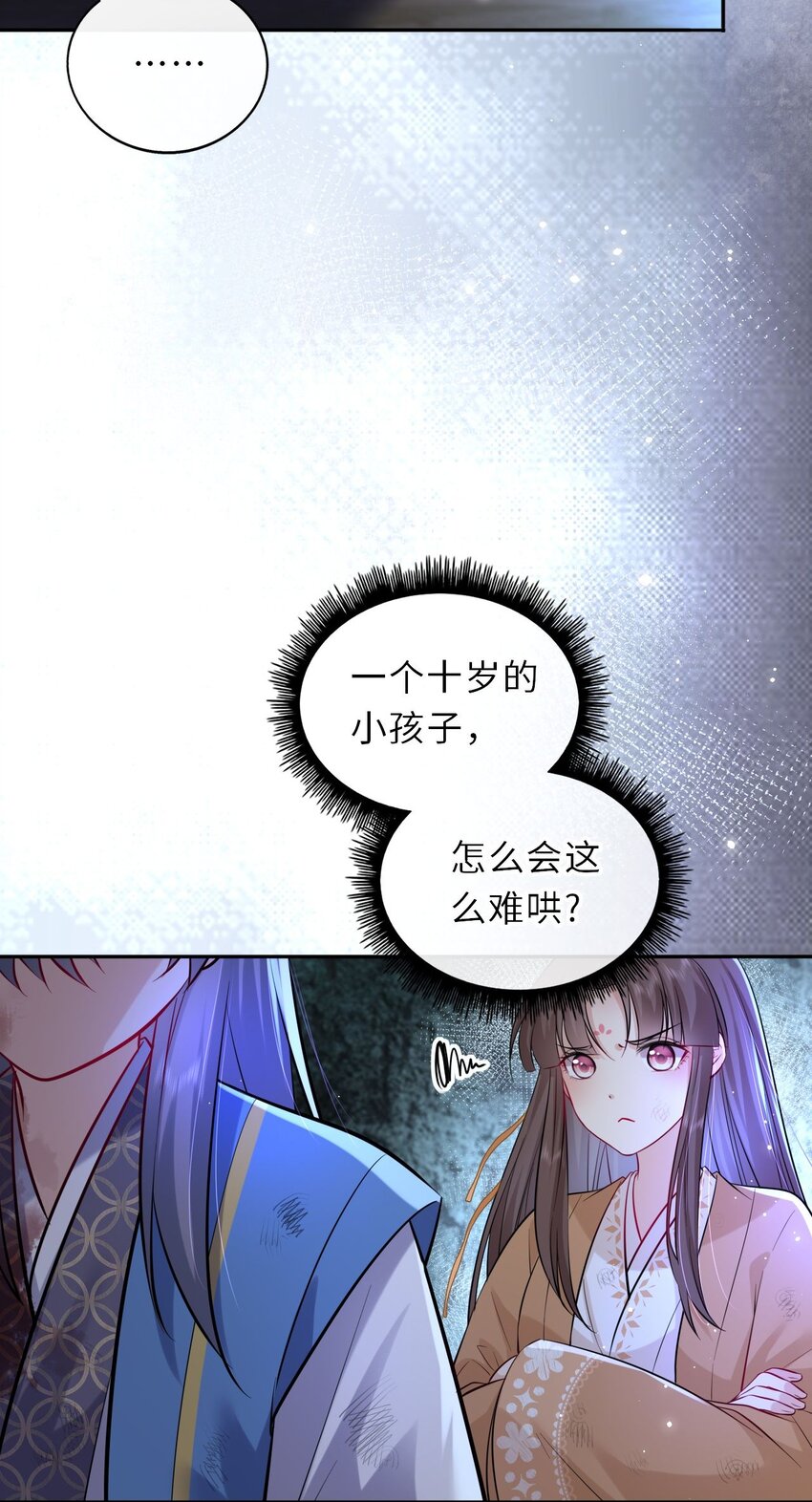 022 这个男主好难哄！41