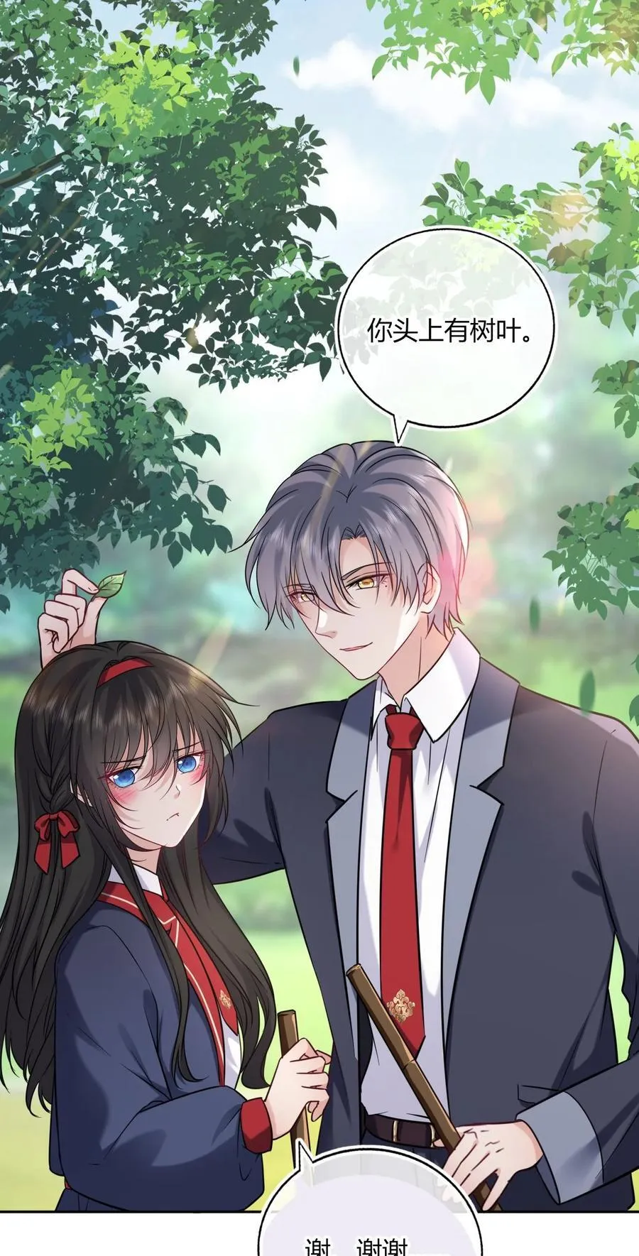 108 转校生41