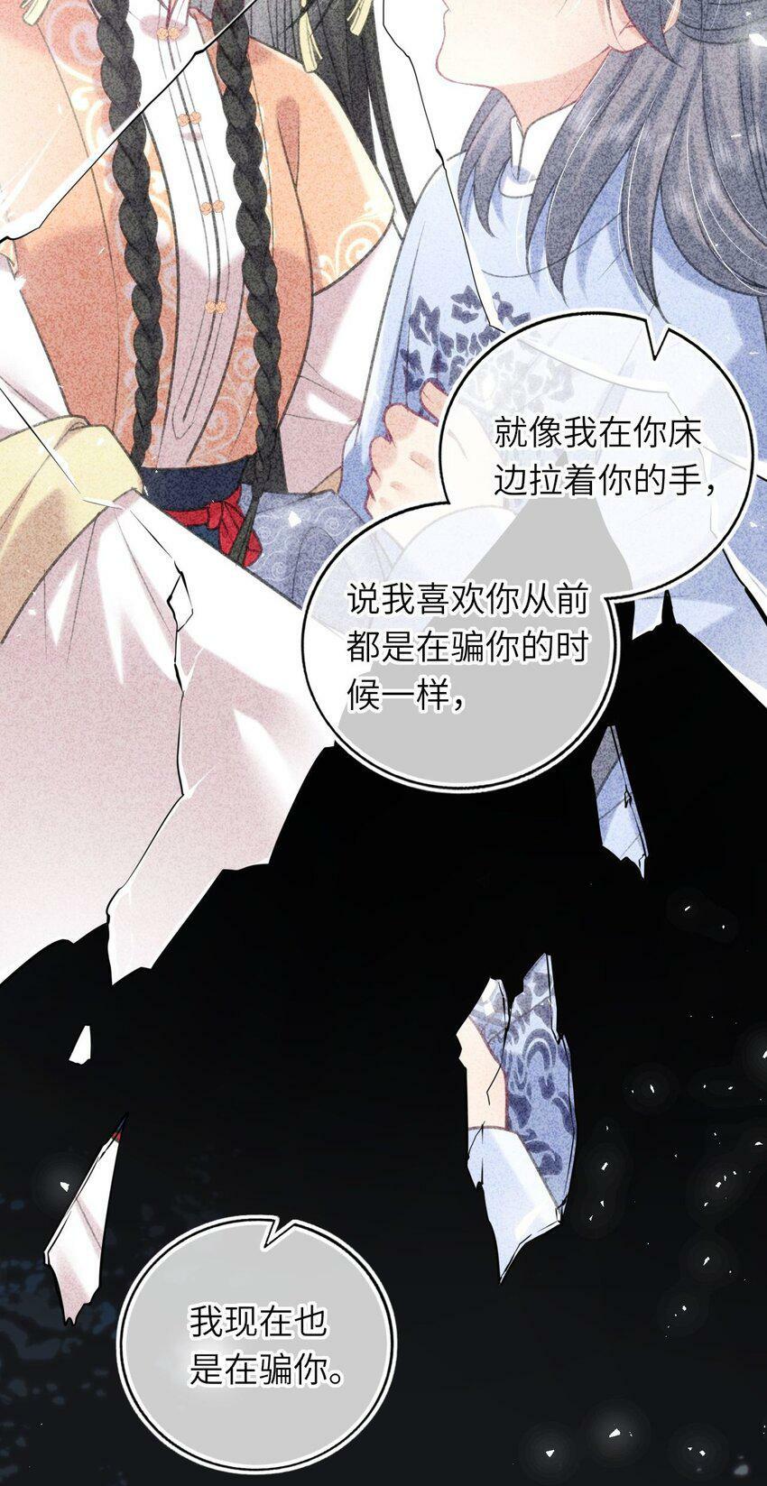045 我们一起看星星38