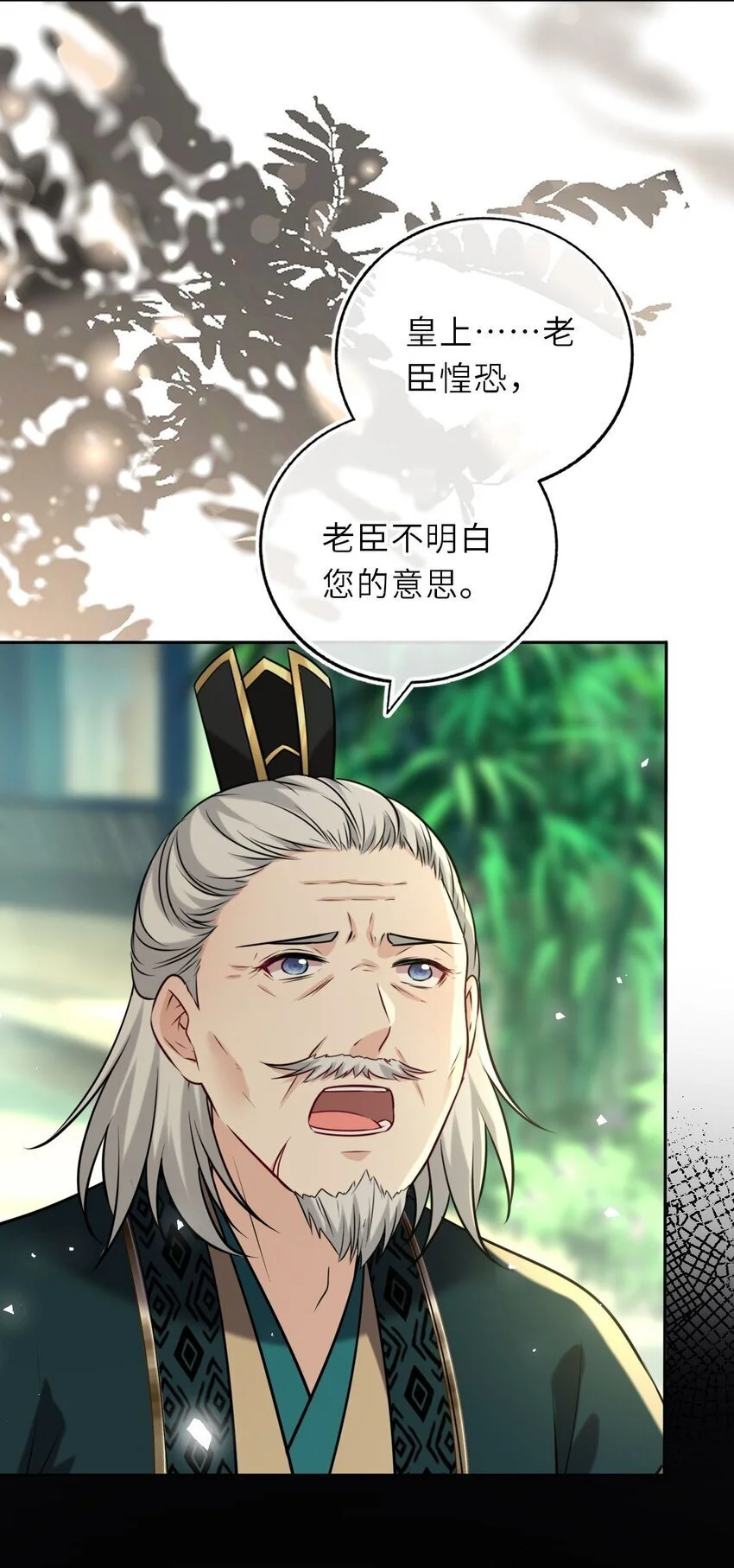 084 夫妻联手17