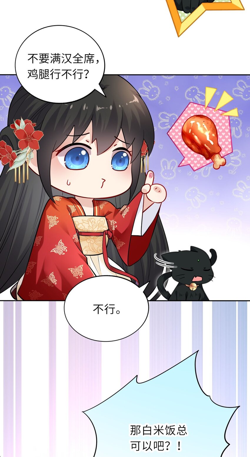 003 崽竟然看这种书？！5