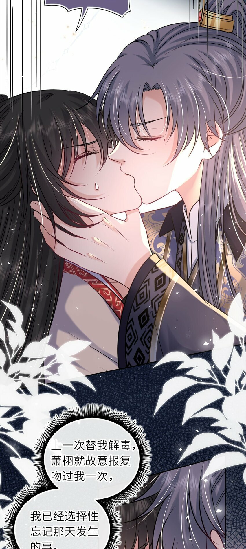 063 激吻15