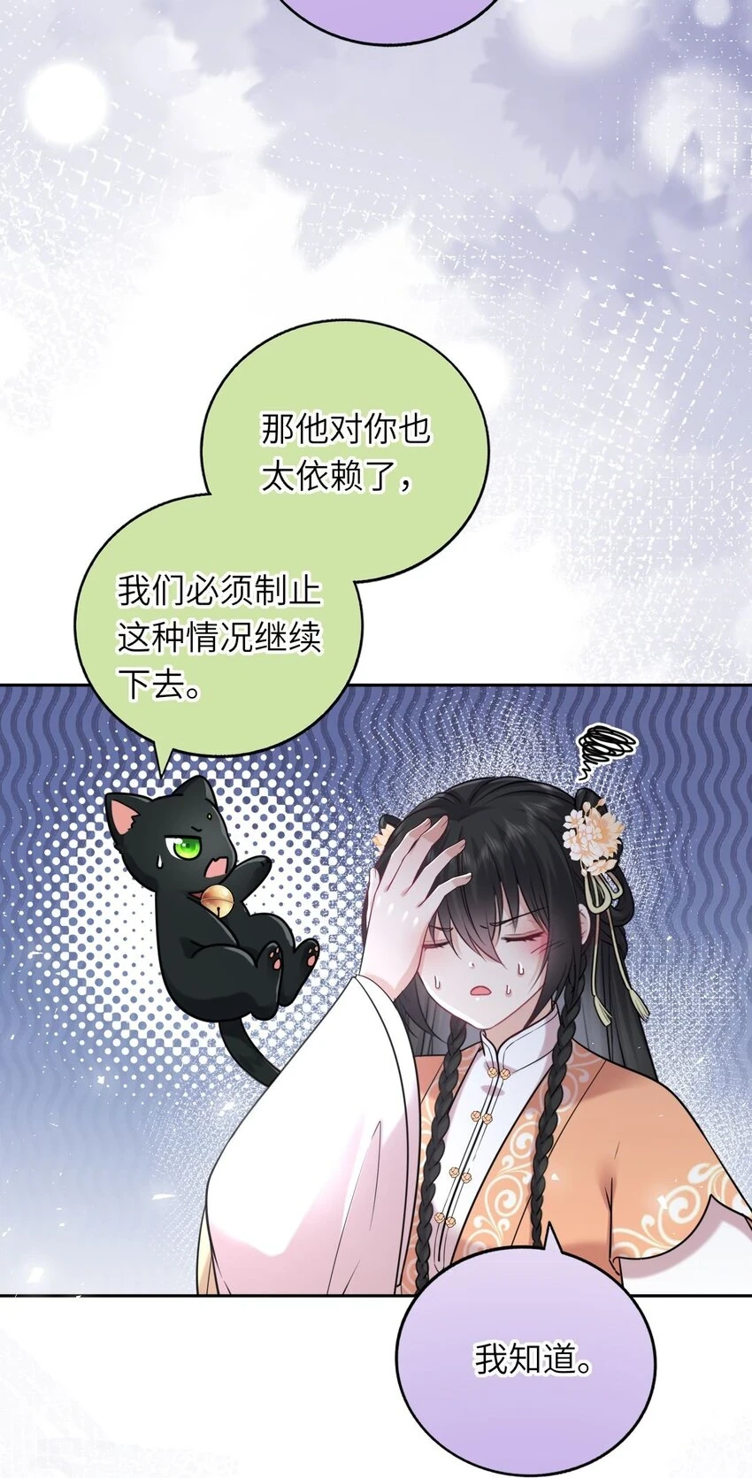 042 身中奇毒无药可解13
