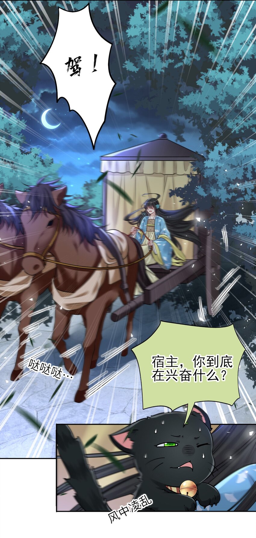 008 不能让崽知道真相20