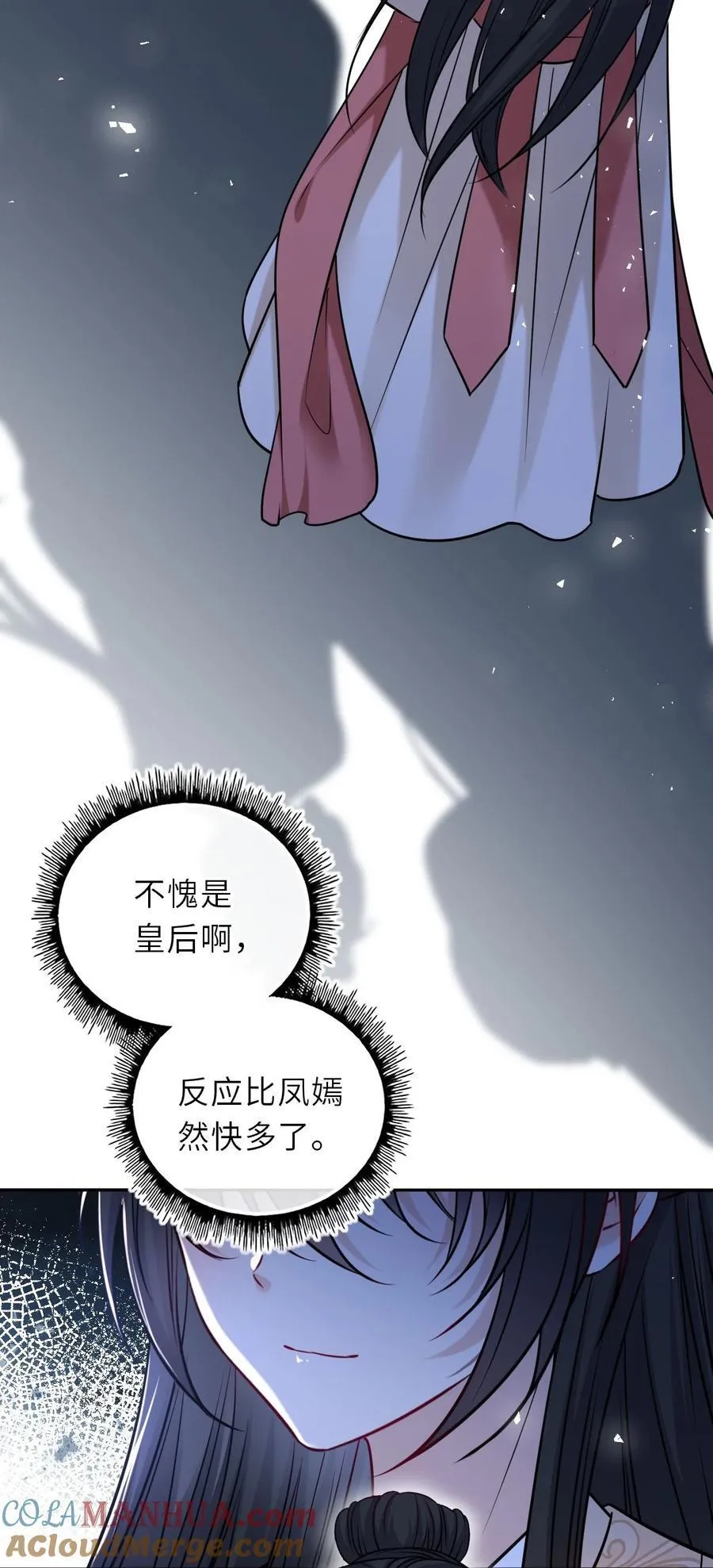 092 洞房‘大戏’48