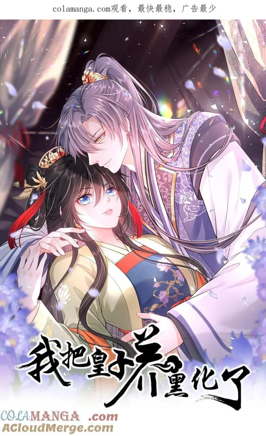 107 阖家团圆0