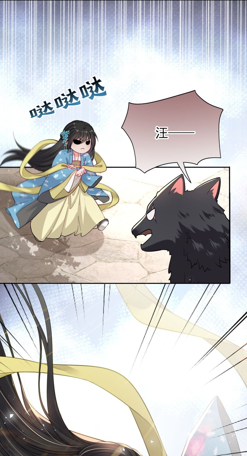 006 来吧！骂我吧！8
