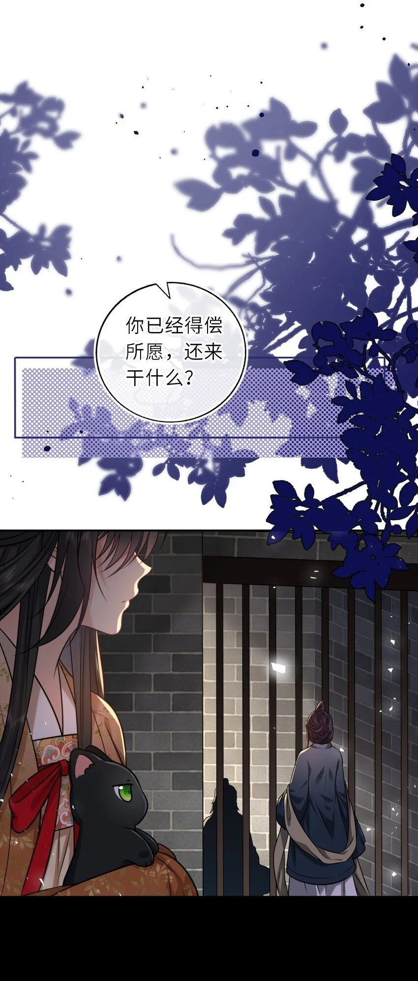 089 解开心结31