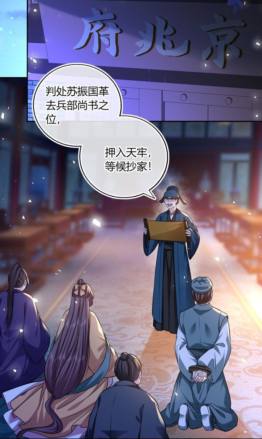 077 离开他6