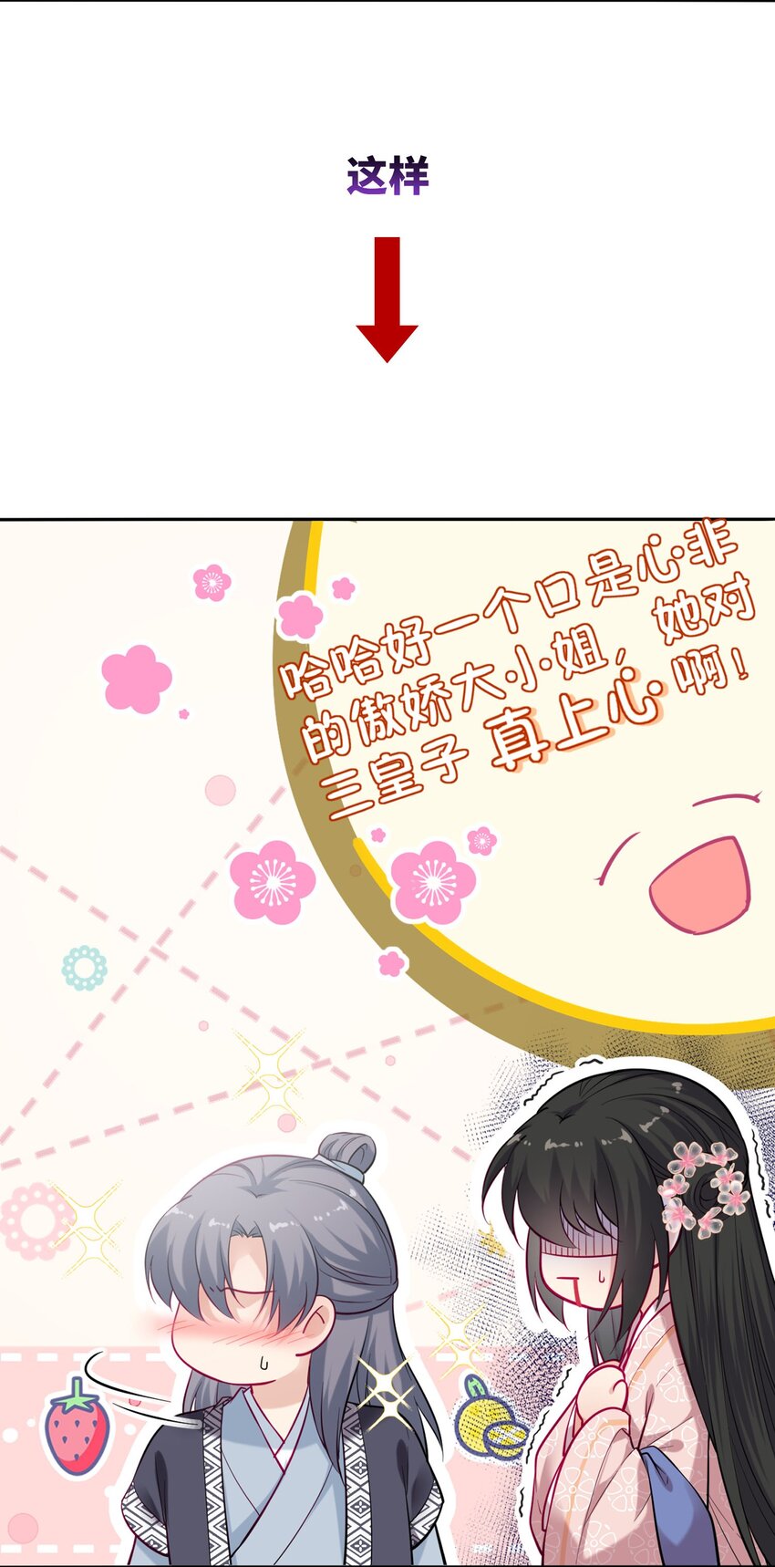 000 预告14
