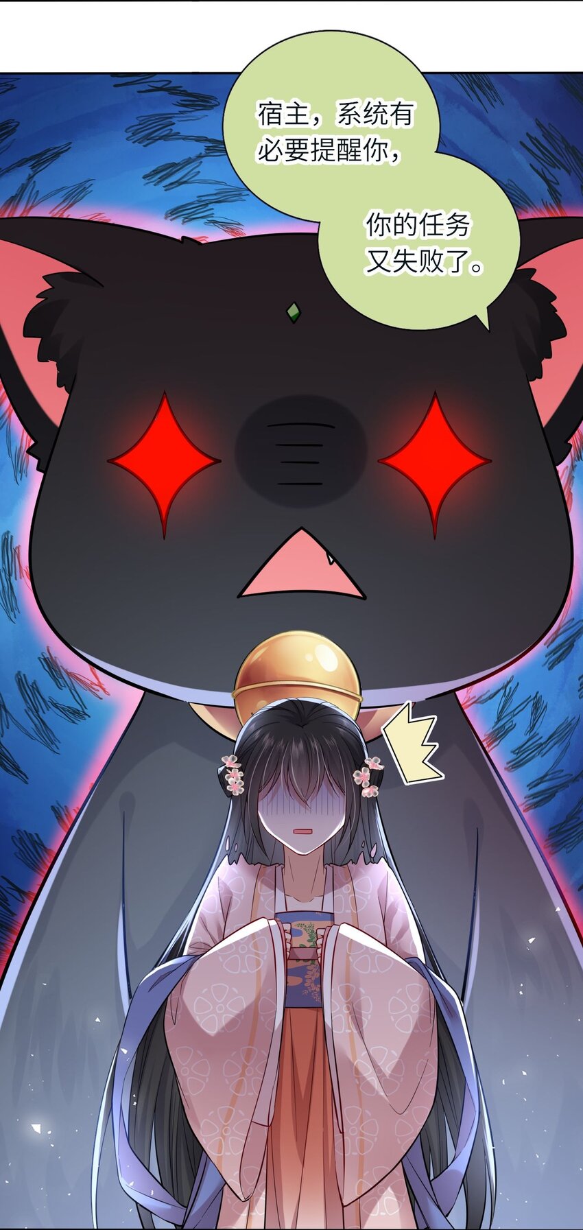 005 恶人先告状！12