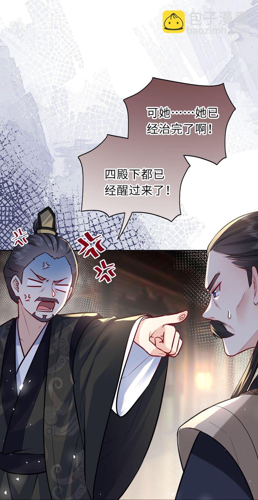 034 不愧是父女！6