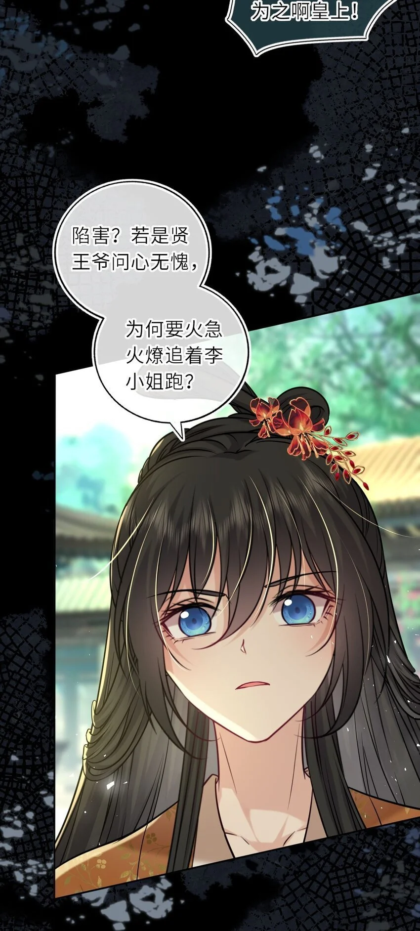 084 夫妻联手6