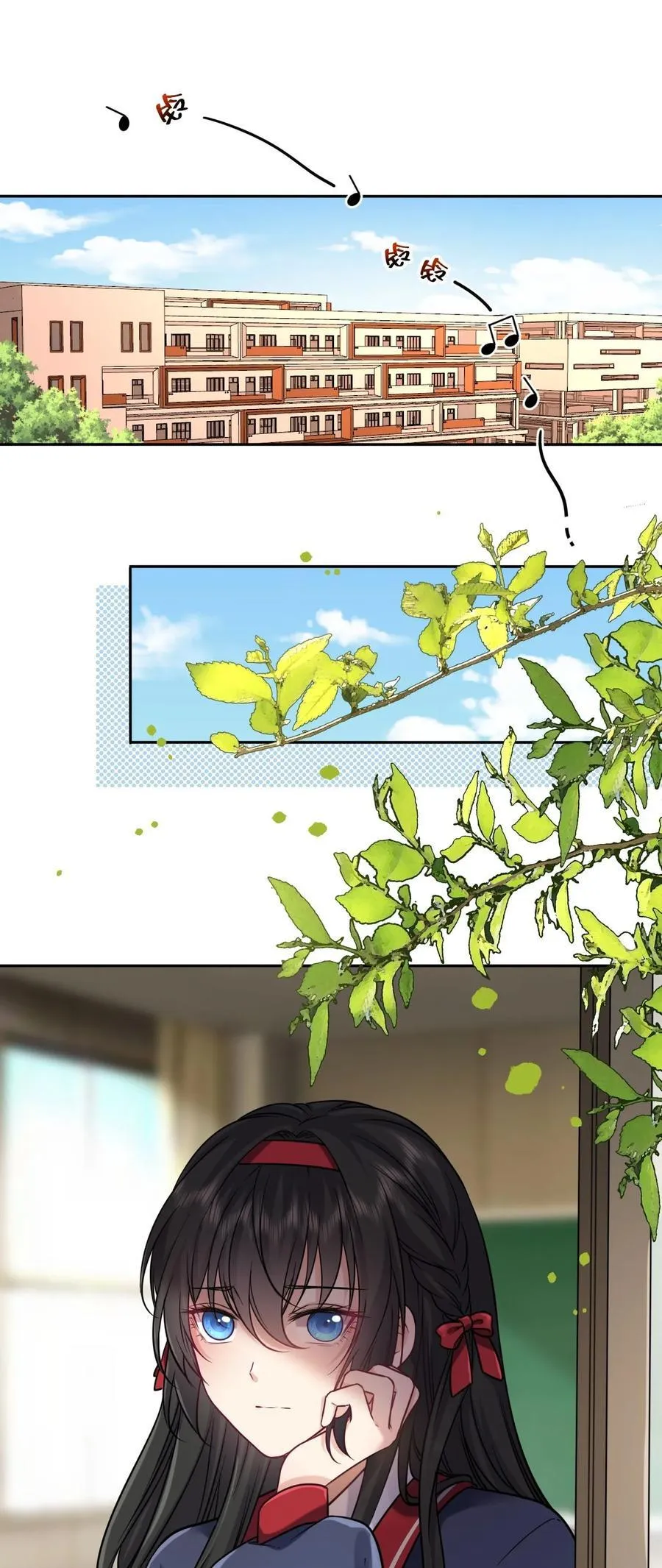 108 转校生14