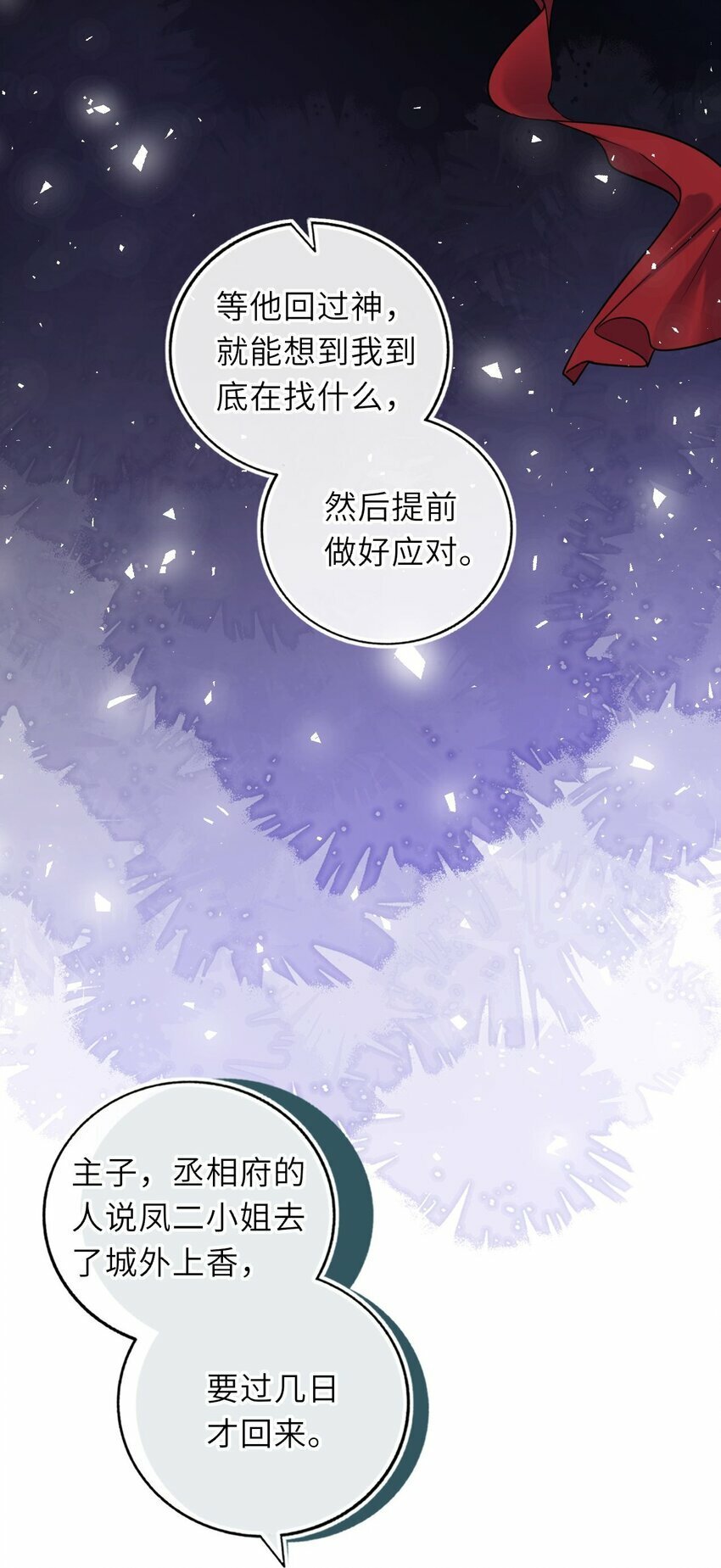 063 激吻40