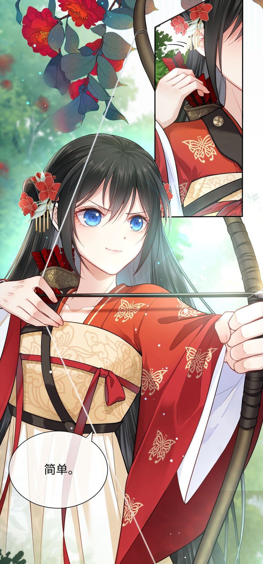 001 这个崽不对劲！4