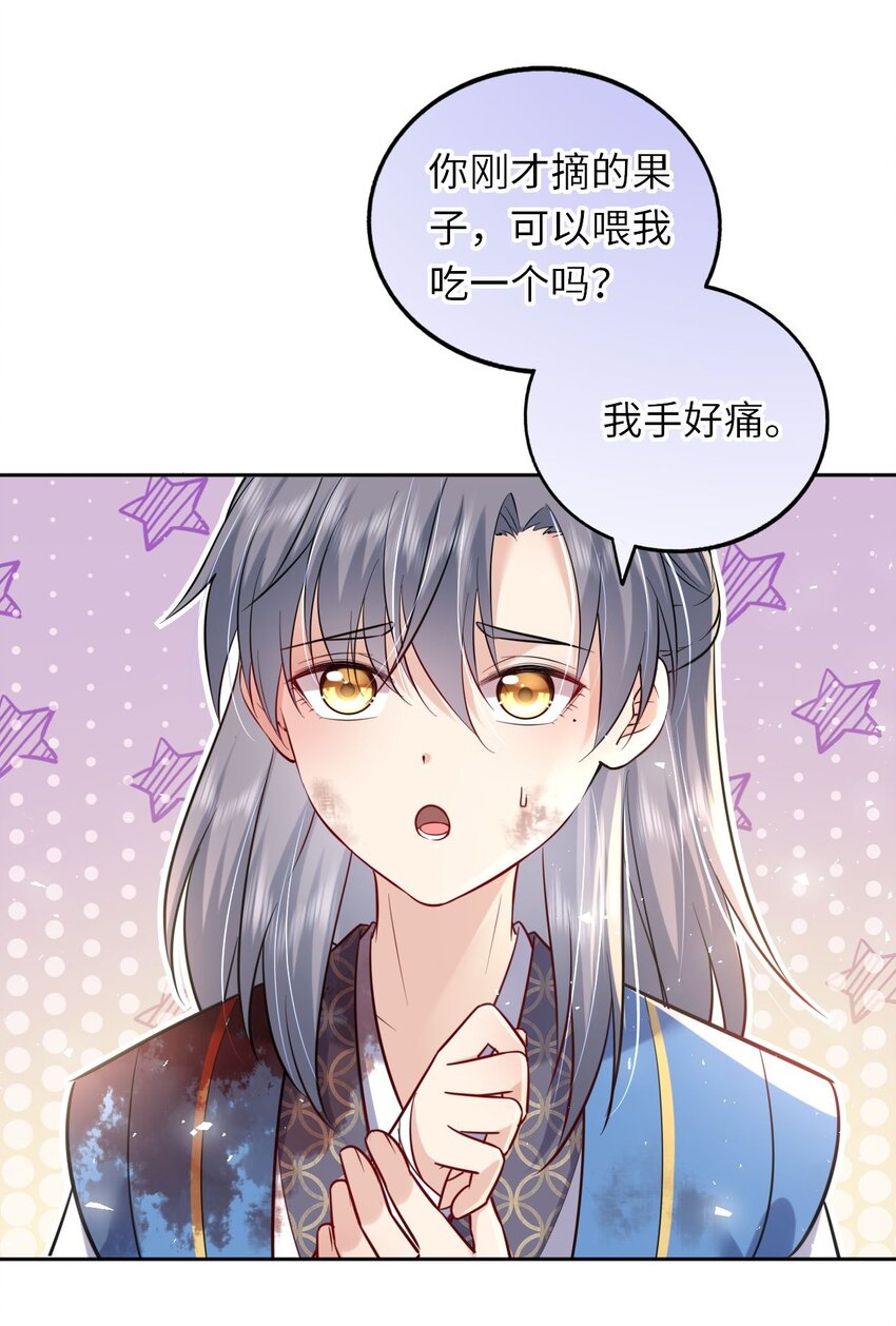 024 凤妤飞掉马现场！34
