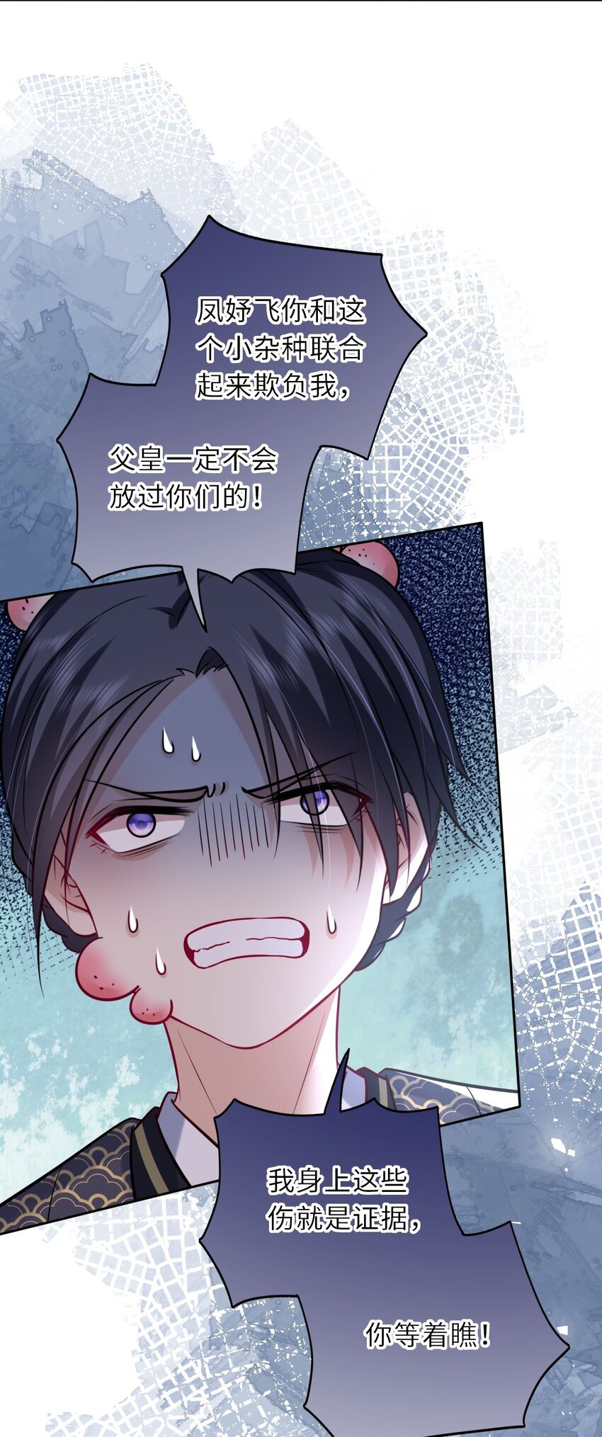 031 罪有应得29