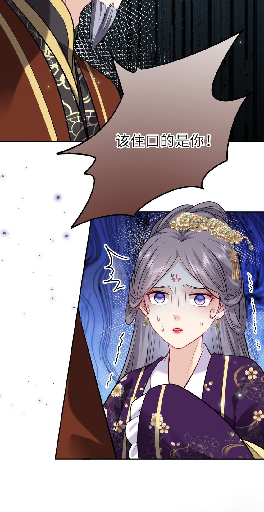 019 真凶是她？!16
