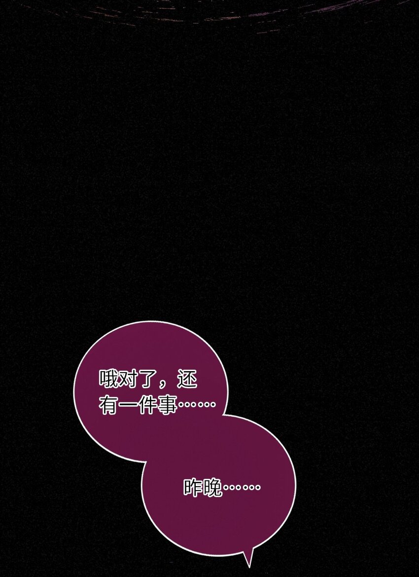 028 男主的心是石头做的11