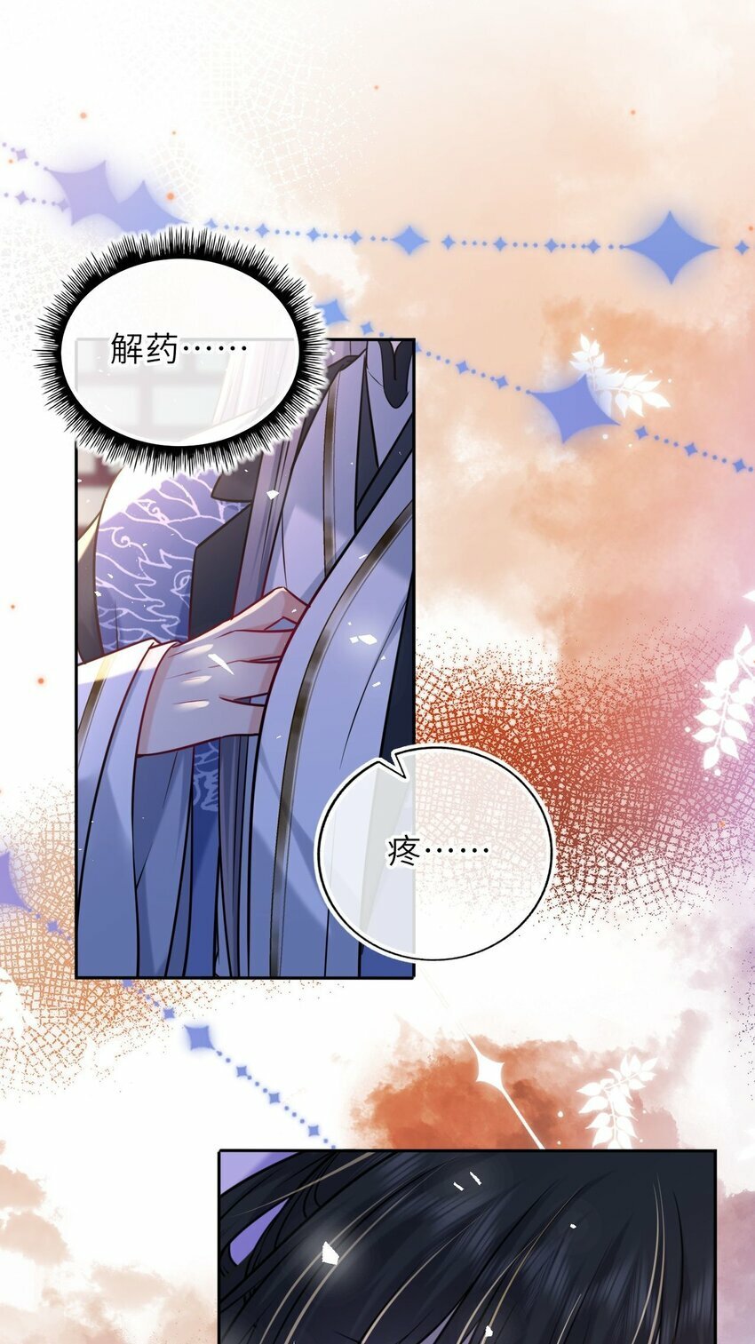 051 怕你死了32