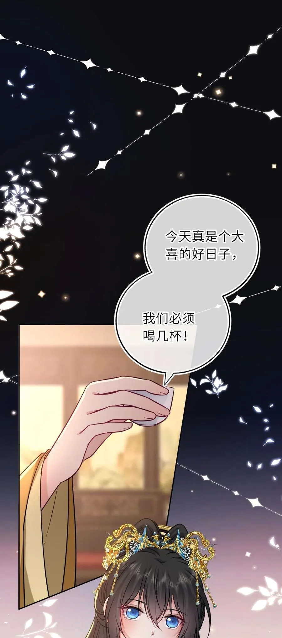 107 阖家团圆41