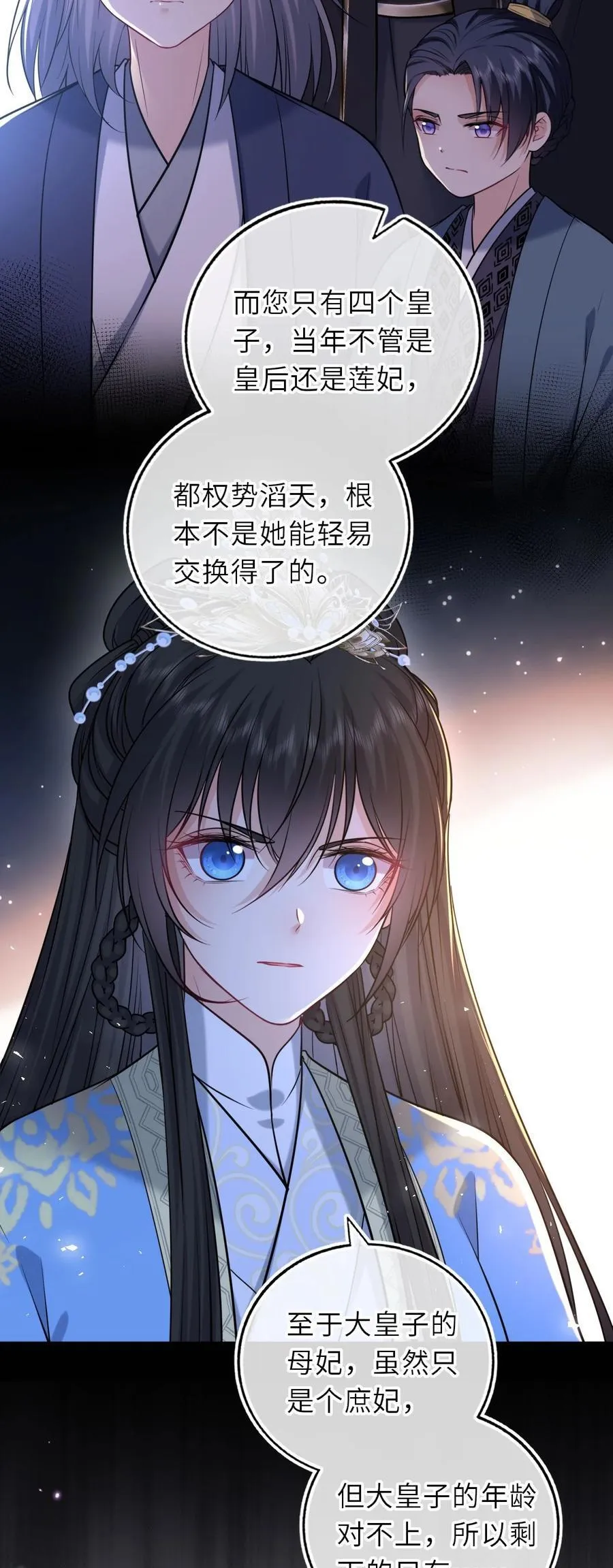 100 并非亲生29