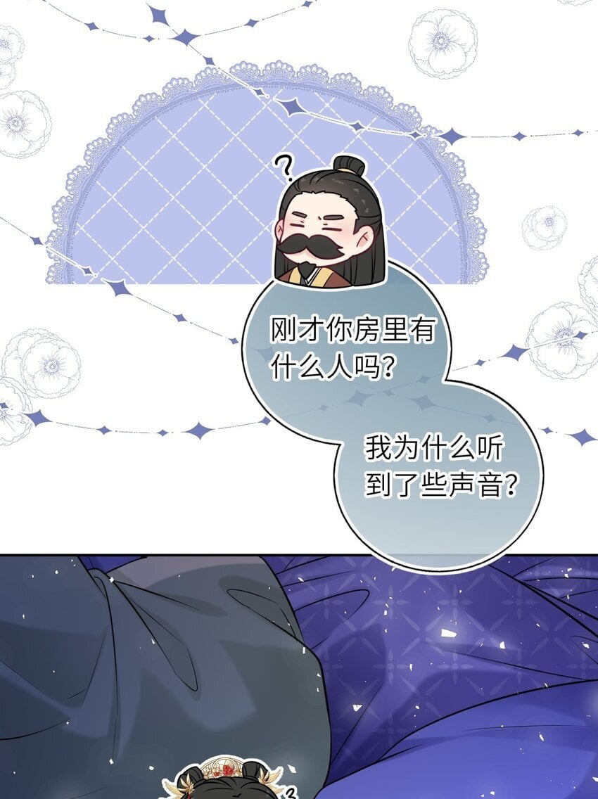 067 表白？28