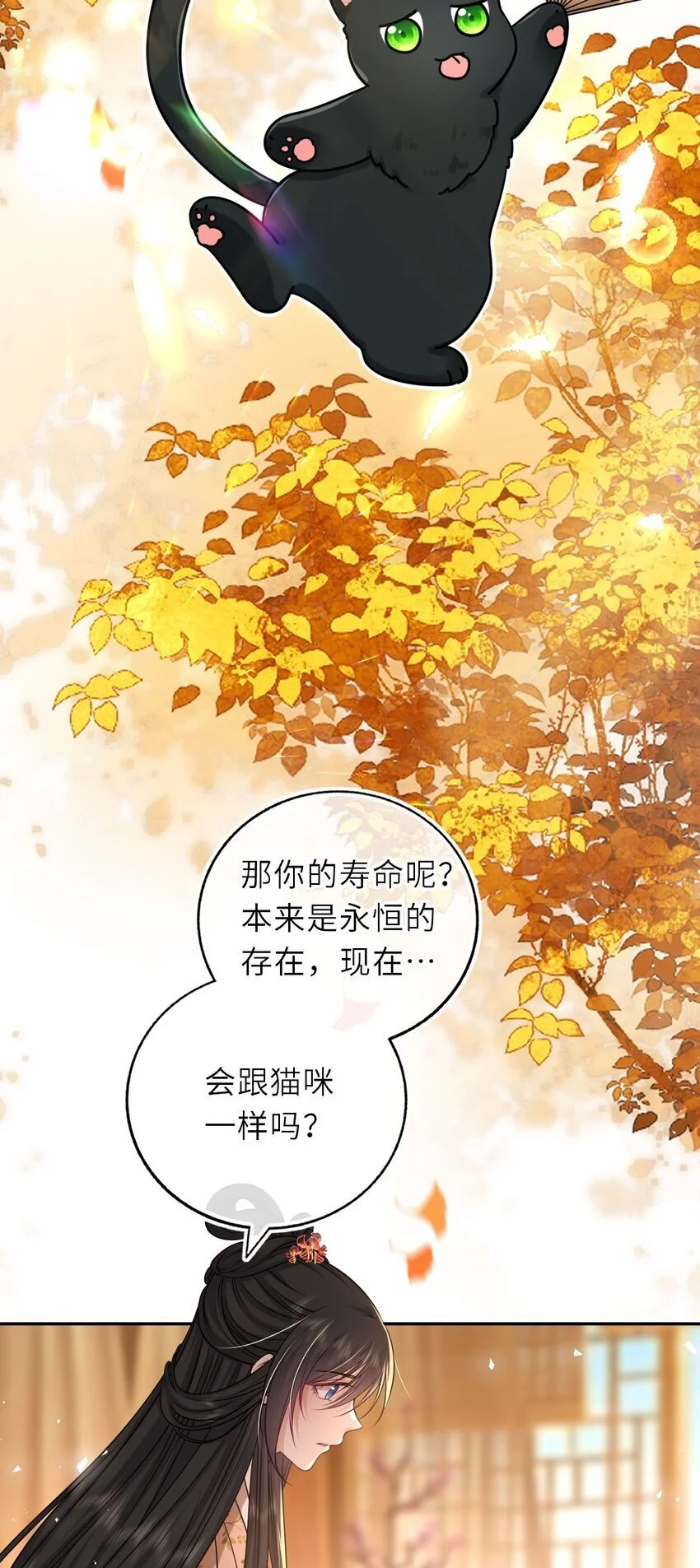 087 我的凤姐姐一直都很好19