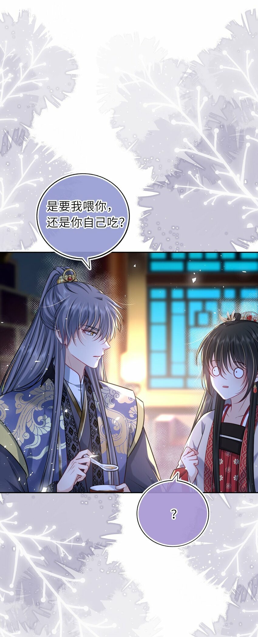 059 抱着进抱着出29
